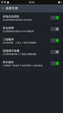 4.85mm����64λ�˺�4G�� OPPO R5����_�ֻ�����_�ֻ��й�#p4569��21��ͼ