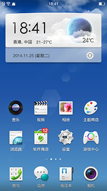 4.85mm����64λ�˺�4G�� OPPO R5����_�ֻ�����_�ֻ��й�#p4569��19��ͼ