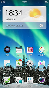 4.85mm����64λ�˺�4G�� OPPO R5����_�ֻ�����_�ֻ��й�#p4569��18��ͼ