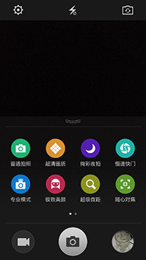 4.85mm����64λ�˺�4G�� OPPO R5����_�ֻ�����_�ֻ��й�#p4569��32��ͼ