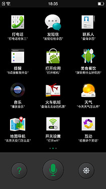 4.85mm����64λ�˺�4G�� OPPO R5����_�ֻ�����_�ֻ��й�#p4569��23��ͼ