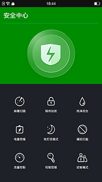 4.85mm����64λ�˺�4G�� OPPO R5����_�ֻ�����_�ֻ��й�#p4569��26��ͼ