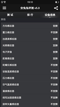 4.85mm����64λ�˺�4G�� OPPO R5����_�ֻ�����_�ֻ��й�#p4569��28��ͼ