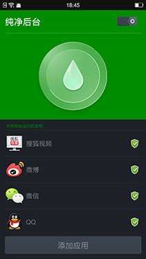 4.85mm����64λ�˺�4G�� OPPO R5����_�ֻ�����_�ֻ��й�#p4569��25��ͼ