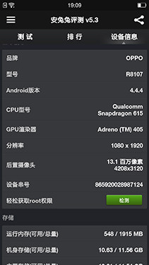 4.85mm����64λ�˺�4G�� OPPO R5����_�ֻ�����_�ֻ��й�#p4569��27��ͼ