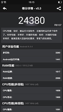 4.85mm����64λ�˺�4G�� OPPO R5����_�ֻ�����_�ֻ��й�#p4569��30��ͼ