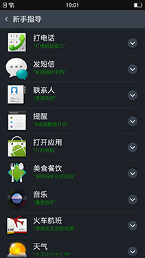 4.85mm����64λ�˺�4G�� OPPO R5����_�ֻ�����_�ֻ��й�#p4569��24��ͼ