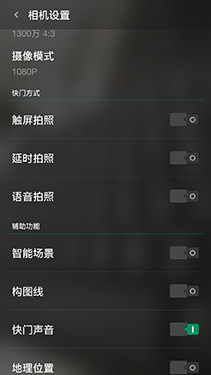 4.85mm����64λ�˺�4G�� OPPO R5����_�ֻ�����_�ֻ��й�#p4569��35��ͼ