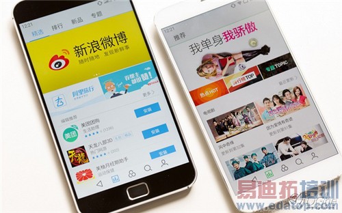 ����MX4 Pro�������⣺���������� �ڴ���սС��5