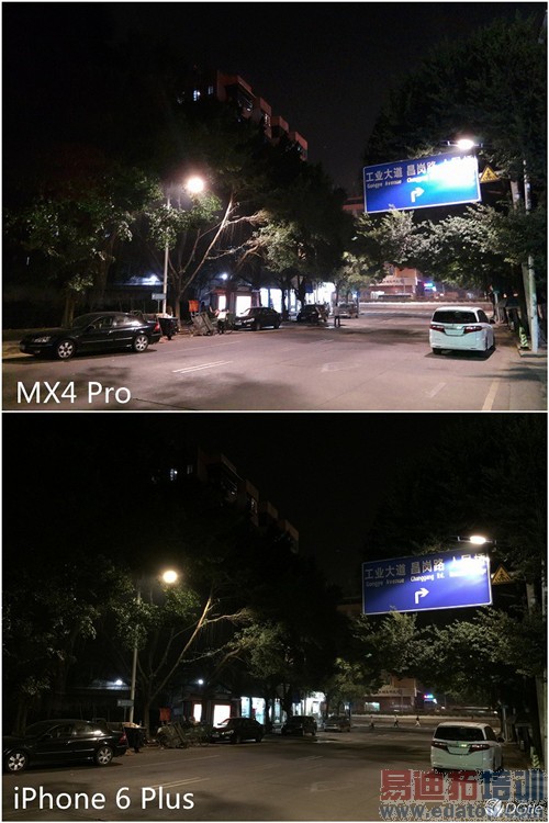 ����MX4 Pro�������⣺���������� �ڴ���սС��5