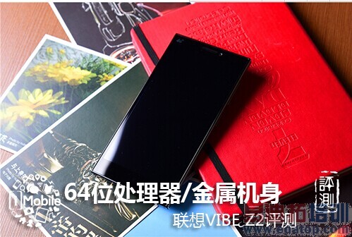 64λ������/�������� ����VIBE Z2����