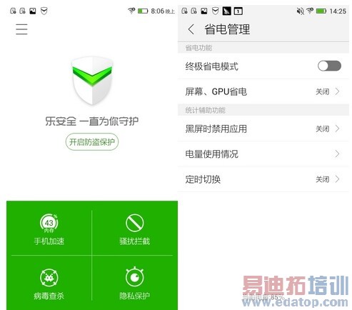 64λ������/�������� ����VIBE Z2����