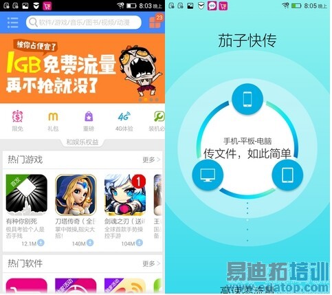 64λ������/�������� ����VIBE Z2����