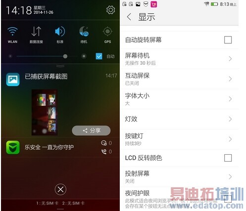 64λ������/�������� ����VIBE Z2����