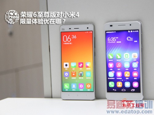 ��ҫ6�����Ա�С��4���⣺�Կ�����MX4 Pro����ɱ�У�