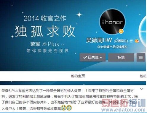 ������ܣ���Ϊ��ҫ6 Plus����Ϯ��˭�����棡������ȫ���á�