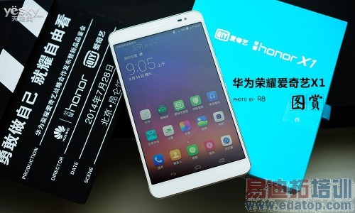 国产骄傲:华为荣耀6 plus今日震撼发布 荣耀手机一周年回顾【附图】