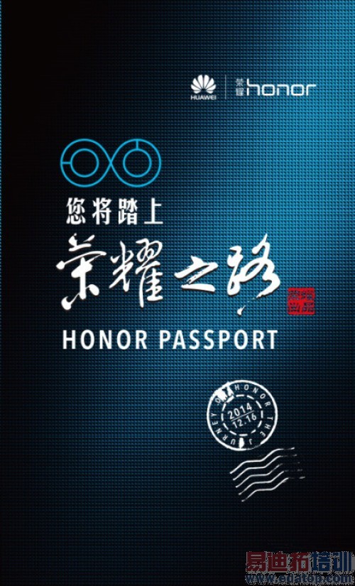 国产骄傲:华为荣耀6 plus今日震撼发布 荣耀手机一周年回顾【附图】