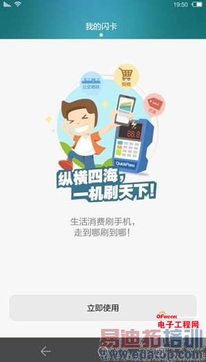 华为荣耀6plus吐槽iPhone6 揭晓