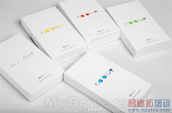 【前方高能】小米颤抖 荣耀震恐 魅族新品魅蓝最新最详细谍照曝光