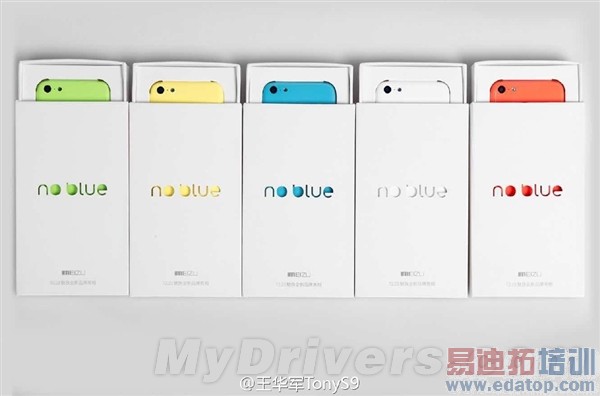 【前方高能】小米颤抖 荣耀震恐 魅族新品魅蓝最新最详细谍照曝光