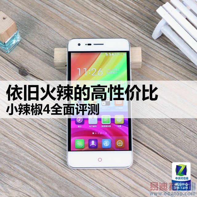 С����4�Լ۱ȳ��ߣ�ȥTM��iPhone6 ��Ҫ��һ��������ȫ�������