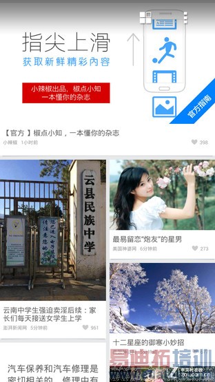 С����4�Լ۱ȳ��ߣ�ȥTM��iPhone6 ��Ҫ��һ��������ȫ�������