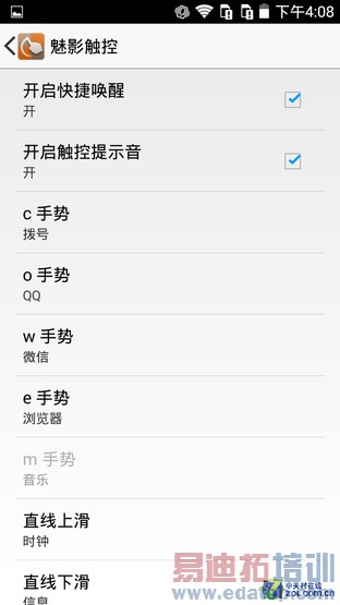 С����4�Լ۱ȳ��ߣ�ȥTM��iPhone6 ��Ҫ��һ��������ȫ�������