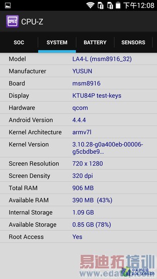 小辣椒4性价比超高:去TM的iPhone6 我要不一样!【最全面测评】