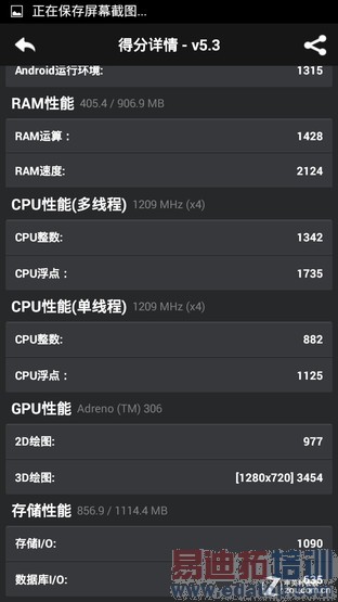 小辣椒4性价比超高:去TM的iPhone6 我要不一样!【最全面测评】