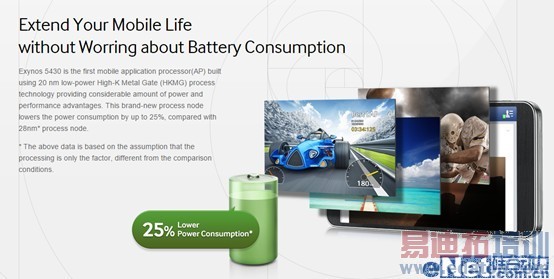 魅族MX4 Pro深度评测:华为荣耀6 Plus如何超越(上)