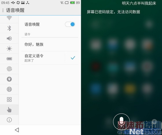 魅族MX4 Pro深度评测:华为荣耀6 Plus如何超越(上)