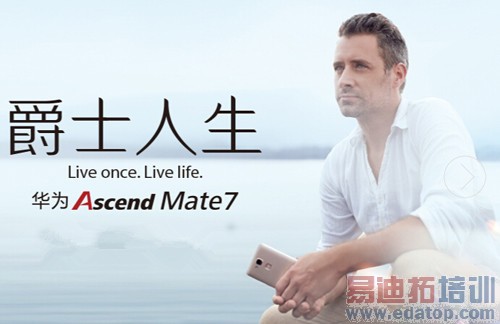 ��ΪMate7���Σ�˫��˫��4G�ֻ��Ƽ� ��ֵ��ӵ�У�����ͼ��