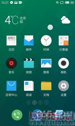 魅族MX4 Pro对比vivo X5max详细评测:逼死小米5/荣耀6 Plus的节奏?