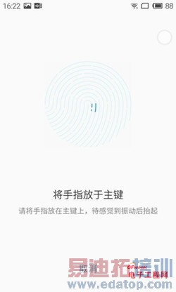 魅族MX4 Pro对比vivo X5max详细评测:逼死小米5/荣耀6 Plus的节奏?