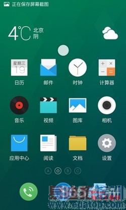 ����MX4 Pro�Ա�vivo X5max��ϸ���⣺����С��5/��ҫ6 Plus�Ľ��ࣿ