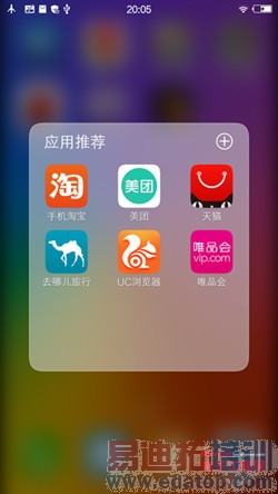 魅族MX4 Pro对比vivo X5max详细评测:逼死小米5/荣耀6 Plus的节奏?