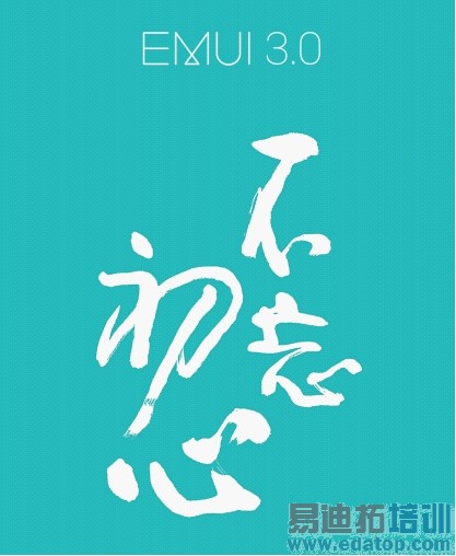 ��Ϊ��ҫ6 Plus������Ϊǿ ���������Ƿ����ꣿ�����ع⣩