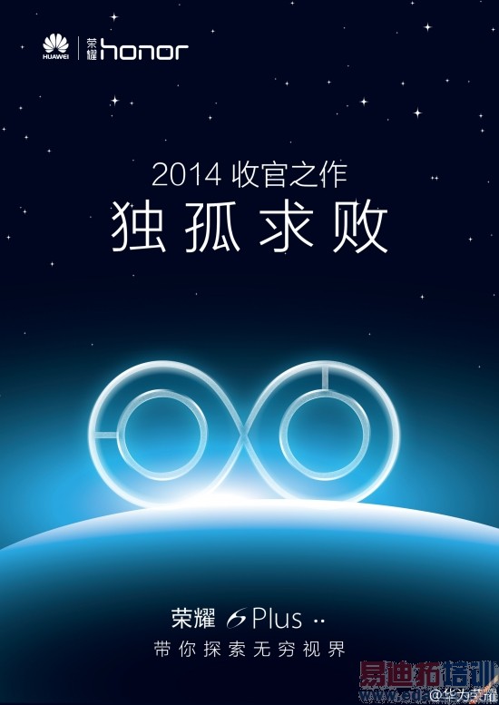 ��Ϊ��ҫ6 Plus������Ϊǿ ���������Ƿ����ꣿ�����ع⣩