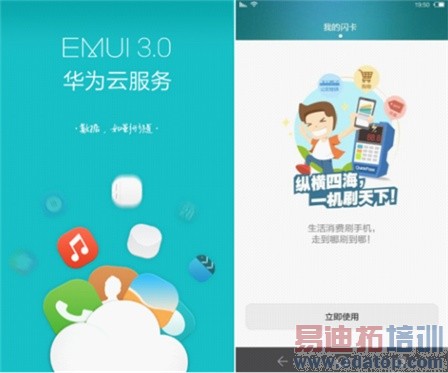 ��Ϊ��ҫ6 Plus������Ϊǿ ���������Ƿ����ꣿ�����ع⣩