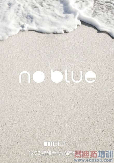 华为荣耀6 Plus先下手为强 魅族魅蓝是否遭殃?(附曝光)