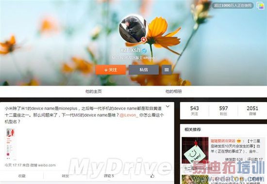 �׾�����ס�ˣ�С��5����