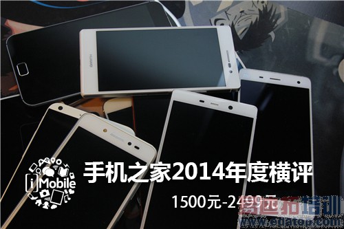 ����MX4 Pro��ռ��ͷ С��4�������2014��ȹ����������ϣ�