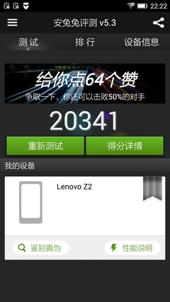 ����MX4 Pro��ռ��ͷ С��4�������2014��ȹ����������ϣ�