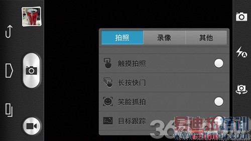 ��ҫ6 Plus/����MX5˭����Ϸ��MX4 Pro�Ա���ҫ6����̽�أ����ع⣩