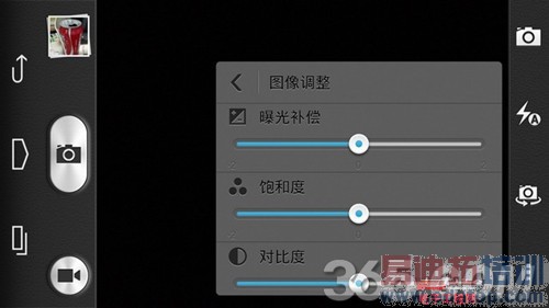 ��ҫ6 Plus/����MX5˭����Ϸ��MX4 Pro�Ա���ҫ6����̽�أ����ع⣩