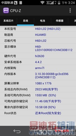 ��ҫ6 Plus/����MX5˭����Ϸ��MX4 Pro�Ա���ҫ6����̽�أ����ع⣩