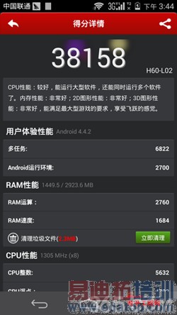 ��ҫ6 Plus/����MX5˭����Ϸ��MX4 Pro�Ա���ҫ6����̽�أ����ع⣩