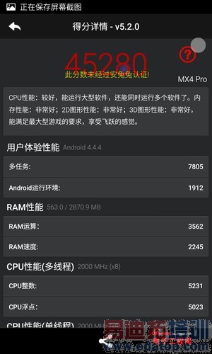 ��ҫ6 Plus/����MX5˭����Ϸ��MX4 Pro�Ա���ҫ6����̽�أ����ع⣩