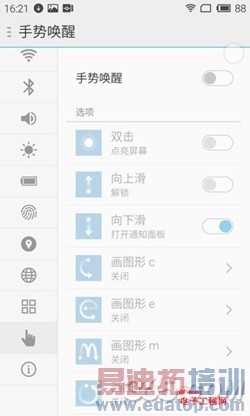荣耀6 Plus/魅族MX5谁更有戏?MX4 Pro对比荣耀6评测探秘(附曝光)